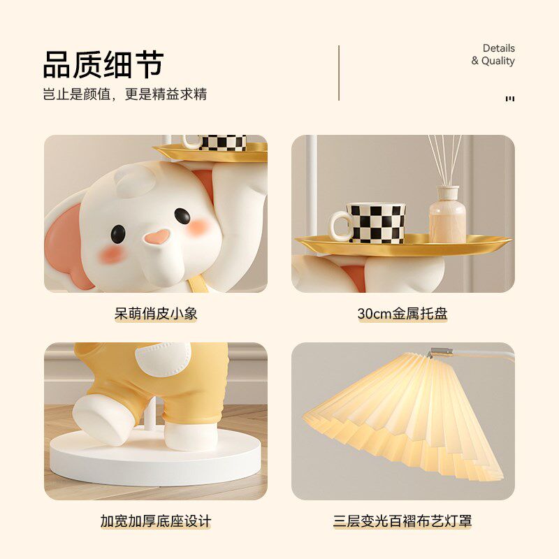 大象落地灯大型摆件客厅家居电视柜沙发旁边几装饰品乔迁新居礼品