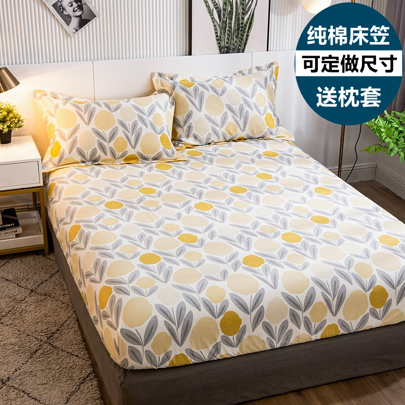 100纯棉床笠18定做订q制床罩09*1*12*15*2米席梦思防滑床垫