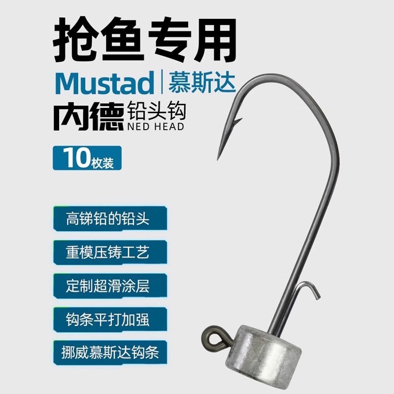 驯鱼高手钨钢内德钩黑坑鲈鱼鳜鱼内德钓组浮水抢鱼防挂铅头钩软饵
