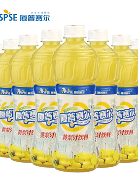 厦普赛尔黄梨果汁饮料450ml*8瓶