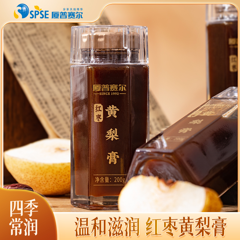 厦普赛尔红枣黄梨营养浓缩果浆膏瓶装女生孩子泡水喝休闲健康饮品