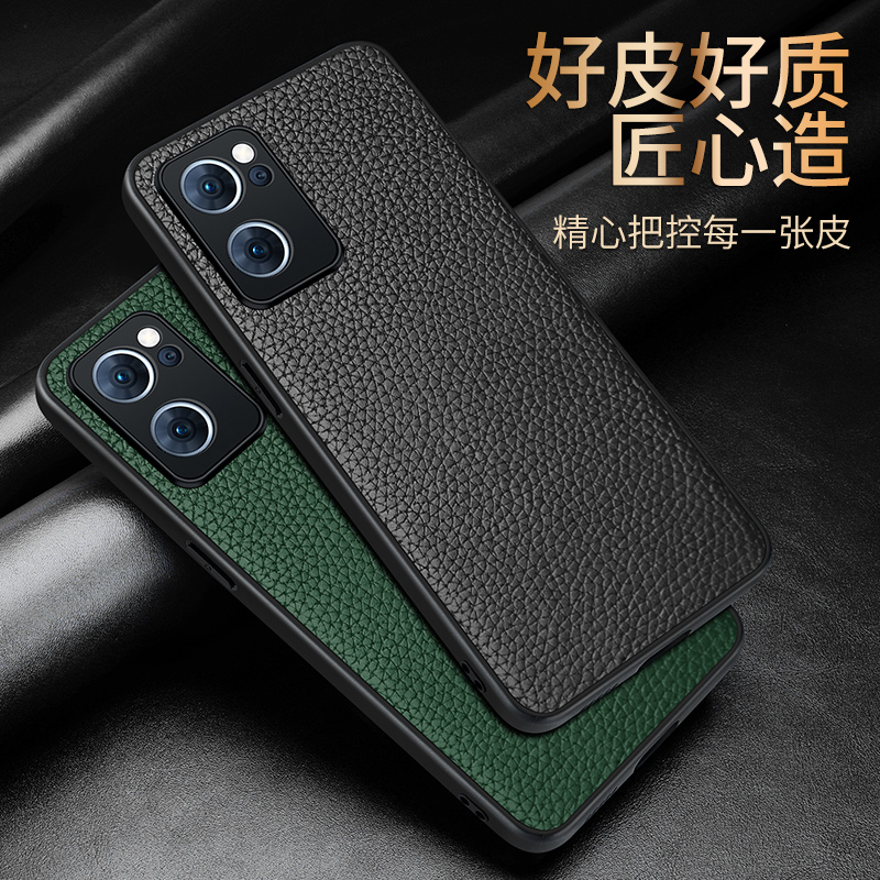 适用于OPPO reno7手机壳5G荔枝纹真皮reno7se全包头层牛皮pro硅胶保护套