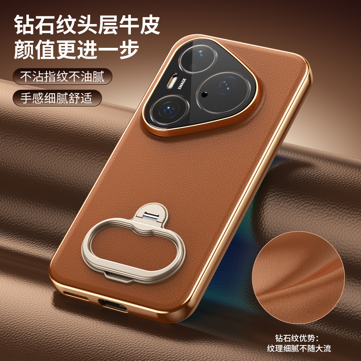 pura90pro牛皮三折支架手机壳图片