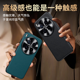 潮女壳高级 x300保护皮套v2502da贴皮超薄防摔硬壳高档牛皮时尚 适用于VIVO X300Pro手机壳真皮金属护镜头vivo