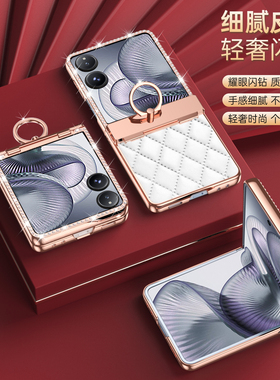 适用于小米mix flip2手机壳小香风钢化玻璃贴膜2505APX7BC折叠上下铰链指环支架全包保护皮套防摔大牌闪钻潮