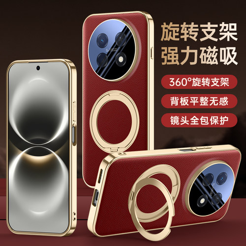 畅享90素皮镜头全包防摔支架包邮