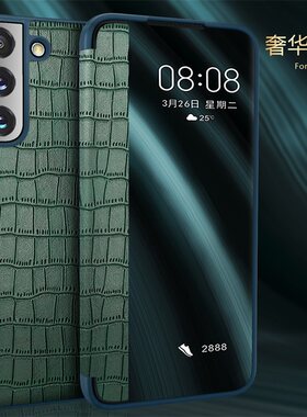 适用于三星s22皮套鳄鱼纹全包s22+手机壳侧开视窗s22u支架保护套