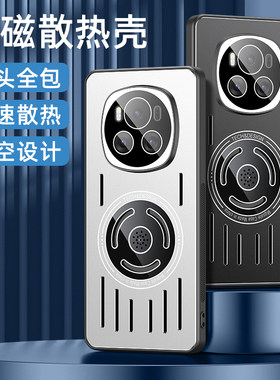 适用于华为荣耀magic6手机壳散热magic6pro保护套吸磁圈BVL一AN00镜头全包魔术6pro防摔an16磨砂香薰壳无线充