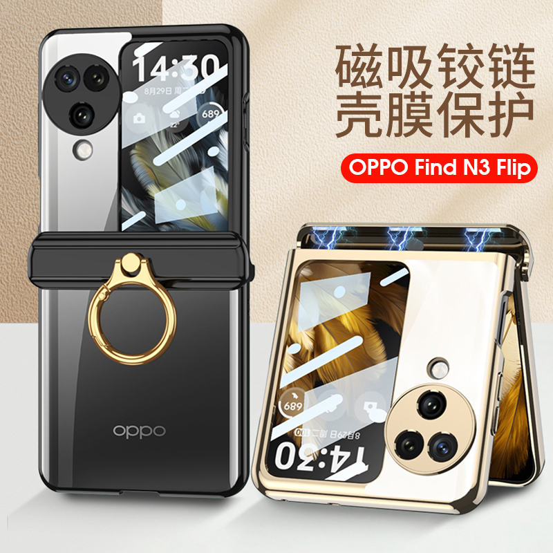 适用opoofindn2flip手机壳oppfindn3filp opρof opppf opopf poopf oopofindn3flip opfdn3flip小屏钢化玻璃