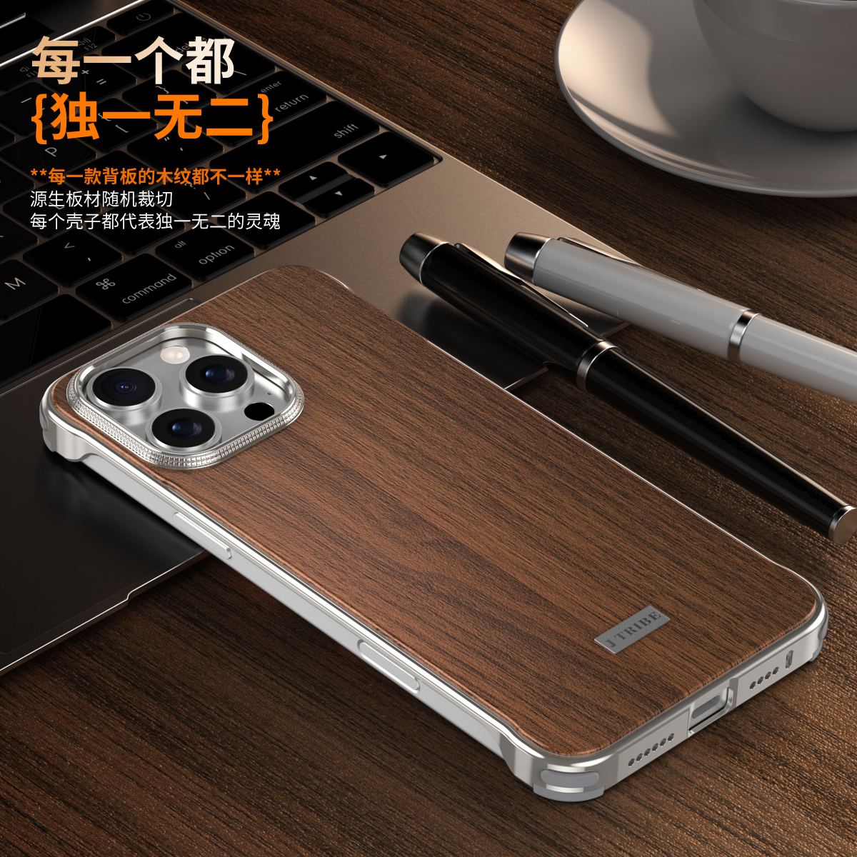 适用于iPhone16prormax手机壳木纹金属无边框苹果15pro保护套吸磁无线充ip15pro硬壳A3297超薄防摔散热时尚