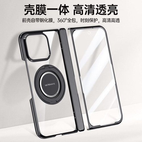 适用于谷歌Pixel11 Pro Fold折叠屏保护套隐形手带GPQQ7手机壳钢化玻璃贴膜360旋转吸磁支架前后全包防摔超薄