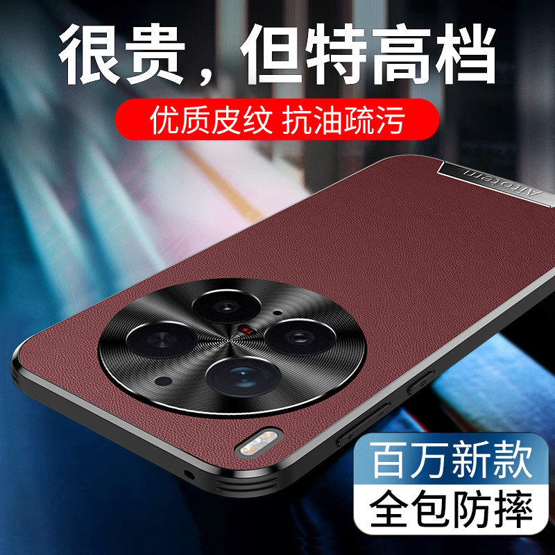 适用于vivoX300手机壳磨砂素皮