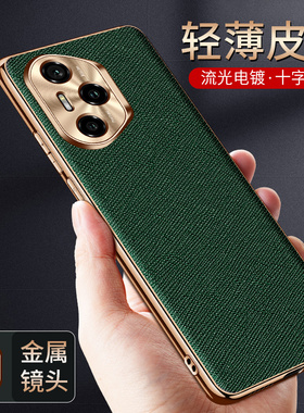 适用于 华为荣耀300手机壳十字纹真皮磨砂保护套AMP一AN00保护套时尚个性电镀金边honor300pro金属护镜AMM软