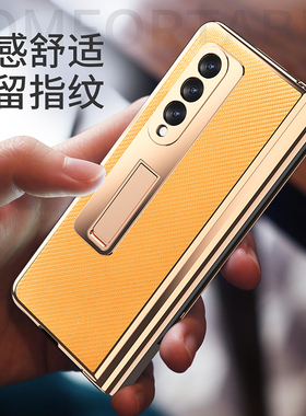 适用于三星w2022手机壳电镀铰链笔槽fold3前钢化玻璃贴膜f9260套