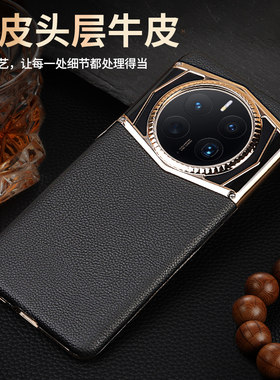 原装正品适用 华为mate60手机壳电镀边框mete60pro保护套荔枝纹真皮m60por十皮套ALN一AL00全包BRA防摔p高档m