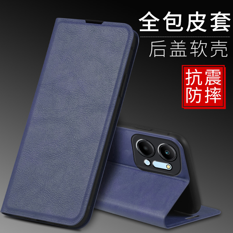 荣耀play7tpro手机壳适用于DIO-ANoo华为DIOANoo翻盖皮套DIO一AN00全包防摔Case男士女款RKYAN10化RKY一AN10