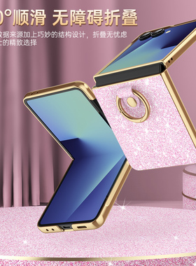 适用于三星zflip7手机壳F7660闪钻折叠屏电镀金边保护套zflip7se指环支架磨砂防摔超薄F7380时尚个性女潮闪粉