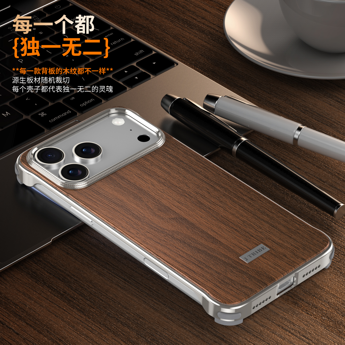 适用于iPhone17prormax手机壳木纹金属无边框苹果17pro保护套吸磁无线充ip17pro硬壳A3527超薄防摔散热时尚
