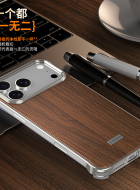 适用苹果ipone17手机壳iohone17新品发布iphone17promax标准版ip17promax系列套i17外壳保护ipnone17ihone17