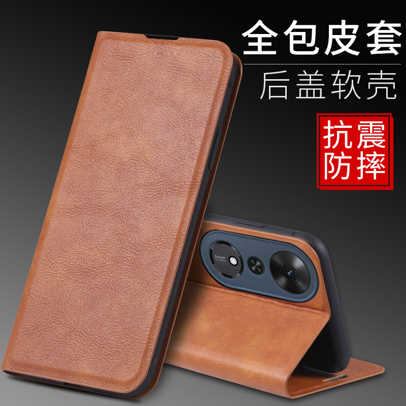 适用于华为荣耀畅玩70plus手机壳前后对吸皮套真皮log-an00插卡支架保护硅胶套70pl全包防摔前后吸磁牛皮老人
