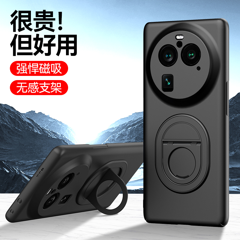 适用于oppofindx6手机壳硬壳findx6 pro保护套侧开支架0pp0findx6pro全包防摔磨砂肤感新款女pr0超薄时尚个性