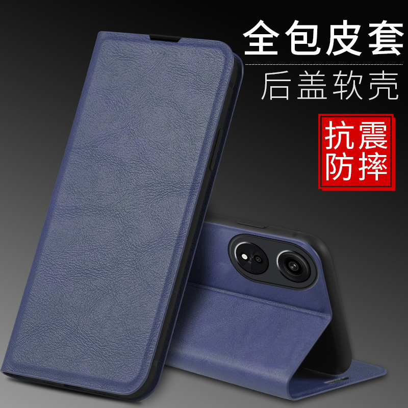 OPPOAipro手机壳PHQ110适用于vivoA1pro翻盖皮套oppoar男士女款popoa1poa全包防摔ooppaa1pr0高档Case Reno8T