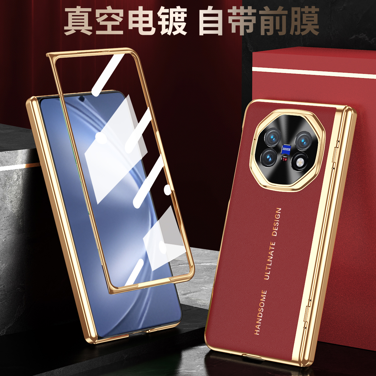 适用于vivoxfold5手机壳壳膜一体v2507A保护皮套秒变XT大师版vivi xfold5防摔超薄磨砂肤感电镀侧边铰链全包