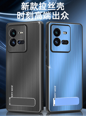 适用于 vivo IQOO10PRO手机壳拉丝金属磨砂护镜头V2217A软胶边防摔全包iqoo10硬壳保护套时尚潮