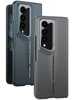 适用于三星zfold3手机壳钢化玻璃刀锋w22 5G折叠屏保护套秒变rsr超跑F9260全包防摔smf硬壳壳膜一体超薄外壳