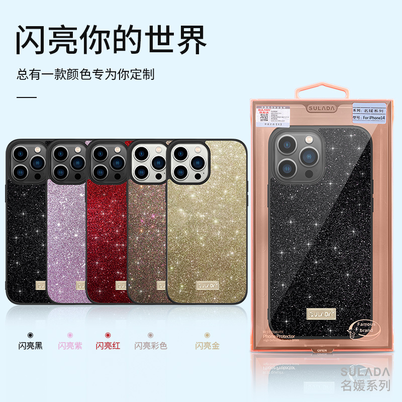 适用苹果ipone14手机壳iohone14pormax新品发布iphone14pro标准版ip14系列ihone14plus感超i13高级好看ipnone