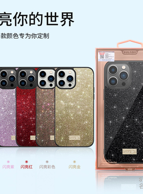 适用苹果ipone14手机壳iohone14pormax新品发布iphone14pro标准版ip14系列ihone14plus感超i13高级好看ipnone