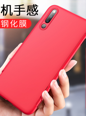 华为荣耀magic2全包手机壳超薄防摔TNY-AL00滑盖硬壳时尚磨砂防汗
