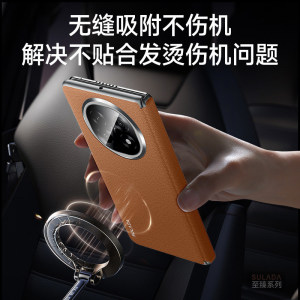 适用于oppofindn5手机壳吸磁无线充findn5折叠屏保护皮套真皮oppo全包find5n超薄防摔opfindn5磨砂find软壳