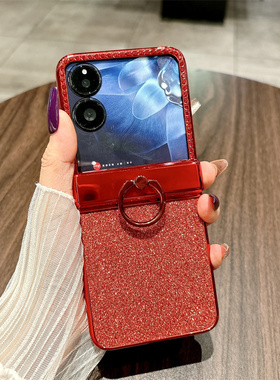 适用于小米mix flip1手机壳晶莹闪粉指环上下铰链红色2405Cpx3Dc折叠屏壳膜一体保护套全包防摔贴膜潮新年款