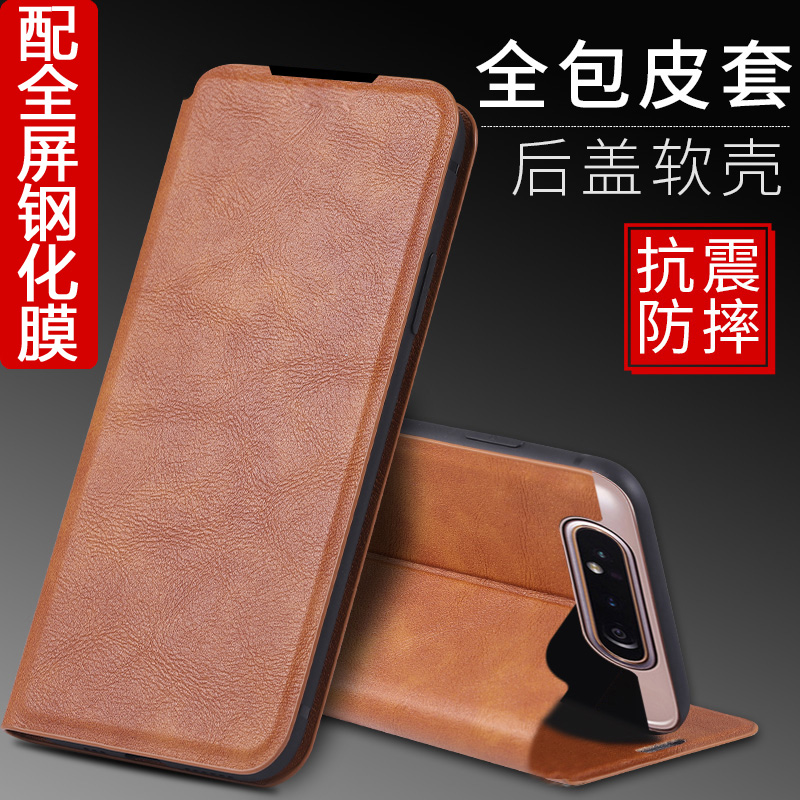 三星真皮套a80a90全包防摔新款