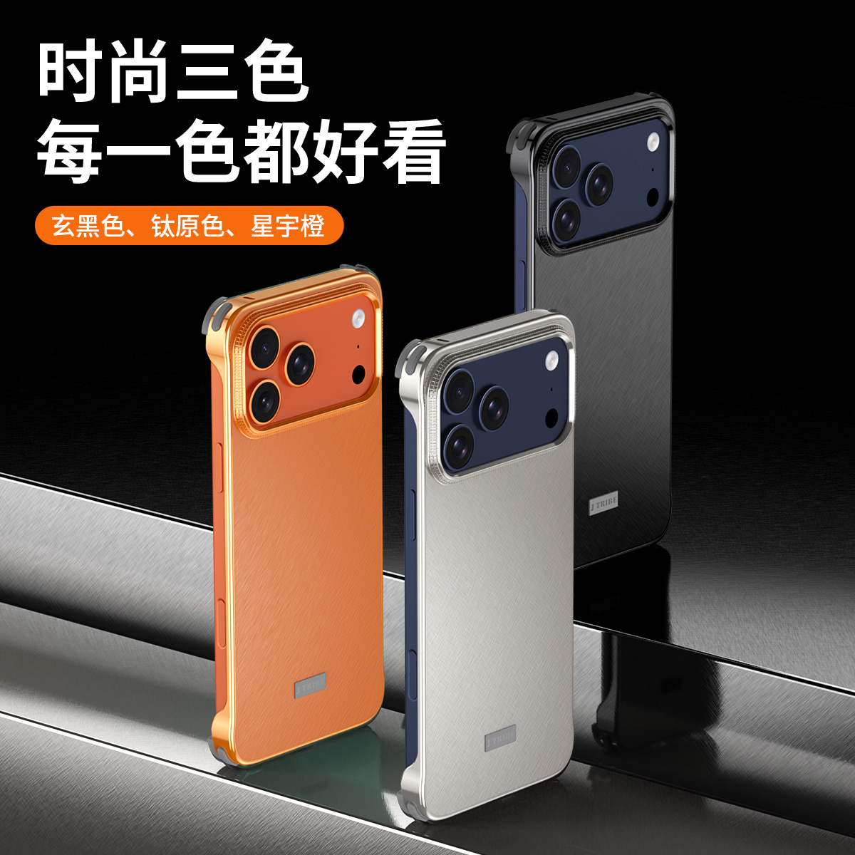 适用苹果ipone17手机壳iohone17新品发布iphone17promax标准版ip17promax系列ihone17保护套ipnone17i17外壳