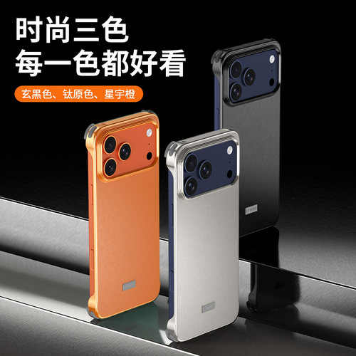 适用苹果ipone17手机壳iohone17新品发布iphone17promax标准版ip17promax系列ihone17保护套ipnone17i17外壳