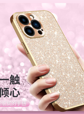 适用苹果ipone14手机壳iohone14pormax新品发布iphone14pro标准版ip14系列i13感ihone14plus超高级好看ipnone