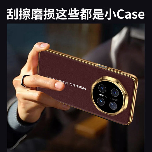 仿皮包邮华为手机壳电镀mate70