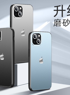 适用苹果ipone15手机壳iohone15新品发布iphone15promax标准版ip15系列ihone15plus3i保护外壳ipnone14男套女