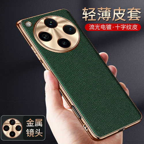 仿皮包邮oppo手机壳电镀findx8