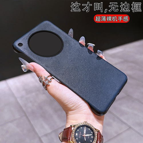 适用于oppofindx8s+手机壳无边框findx8ultra保护套复古疯马纹x8s十硅胶套x8超薄防摔find硬软oppo男女oppox8