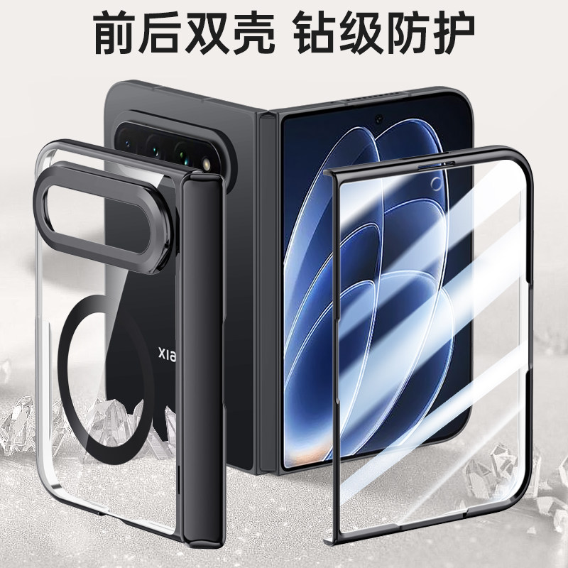 适用于小米18Fold手机壳透明