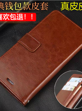 OPPO A93 5G真皮皮套A91手机壳保护0p0a93全包软胶壳老人侧开支架