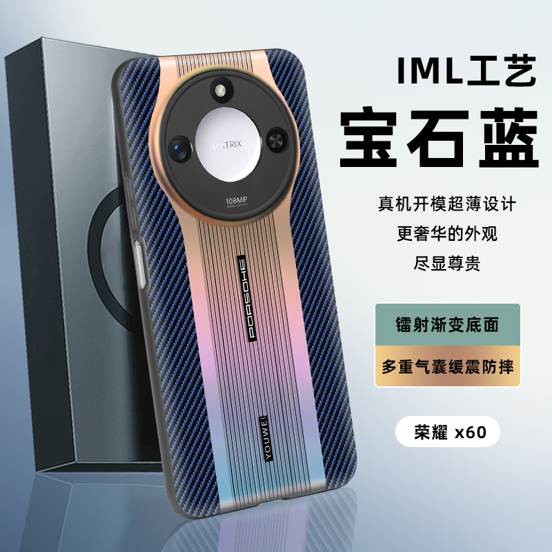 亚克力包邮荣耀手机壳秒变x60