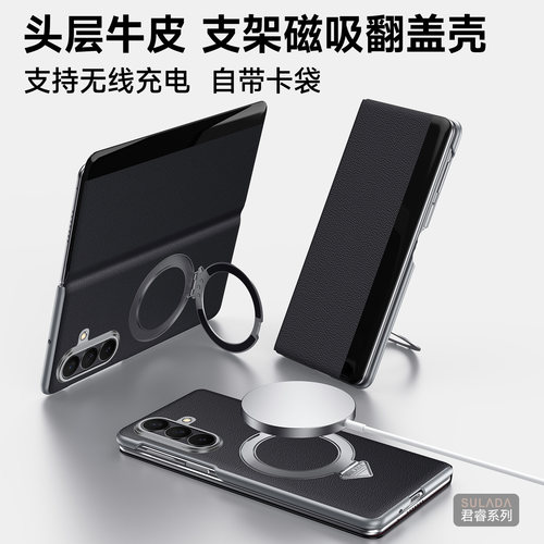 适用于三星fold7手机壳真皮视窗皮套F9660吸磁指环支架fold6无线充磁圈f95660荔枝纹保护套高档牛皮全包防摔