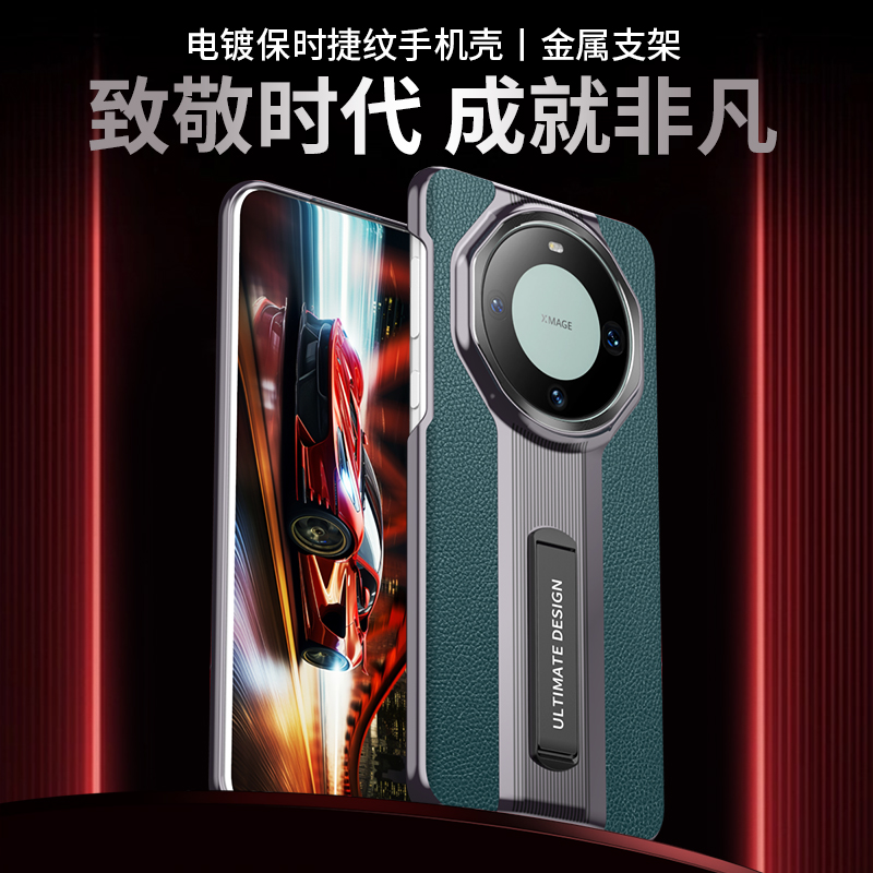 适用华为mato60手机壳matr60rs皮套mote60por男mate六零meto马特mare美特meat魅特made女meite mte mat60pro+