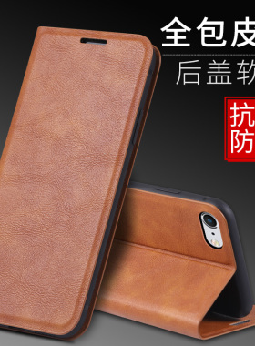 适用于苹果7plus真皮套手机保护套超薄壳iphone6splus插卡男式套i8plus全包防摔壳翻盖男女新款商务皮套钱包