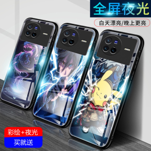适用于 vivo x80手机壳夜光钢化玻璃vivi x80发光发亮卡通动漫超薄x8o全包护镜头精孔保护套时尚个性潮