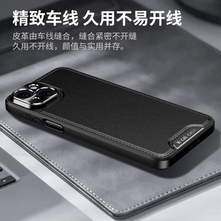 适用于苹果15pro手机壳车缝线iphone12pro保护壳真皮11max皮套plus金属护镜头全包promax硅胶软十五真皮磁吸